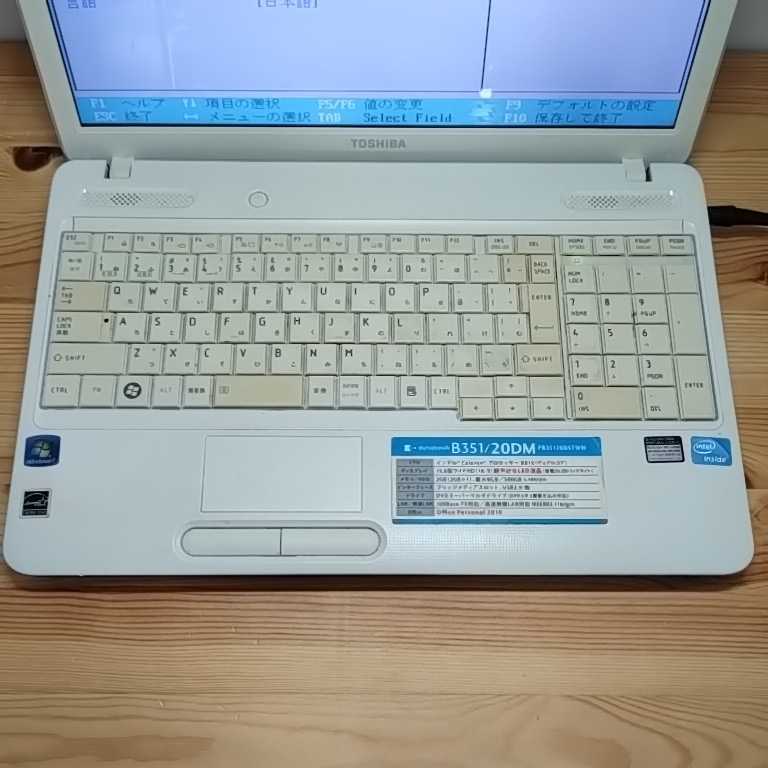 東芝 B351/20DM PB35120DSTWM BIOS確認 部品取り☆ジャンク☆_画像2