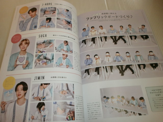 BTS JAPAN официальный вентилятор Club журнал 2020 Vol.8