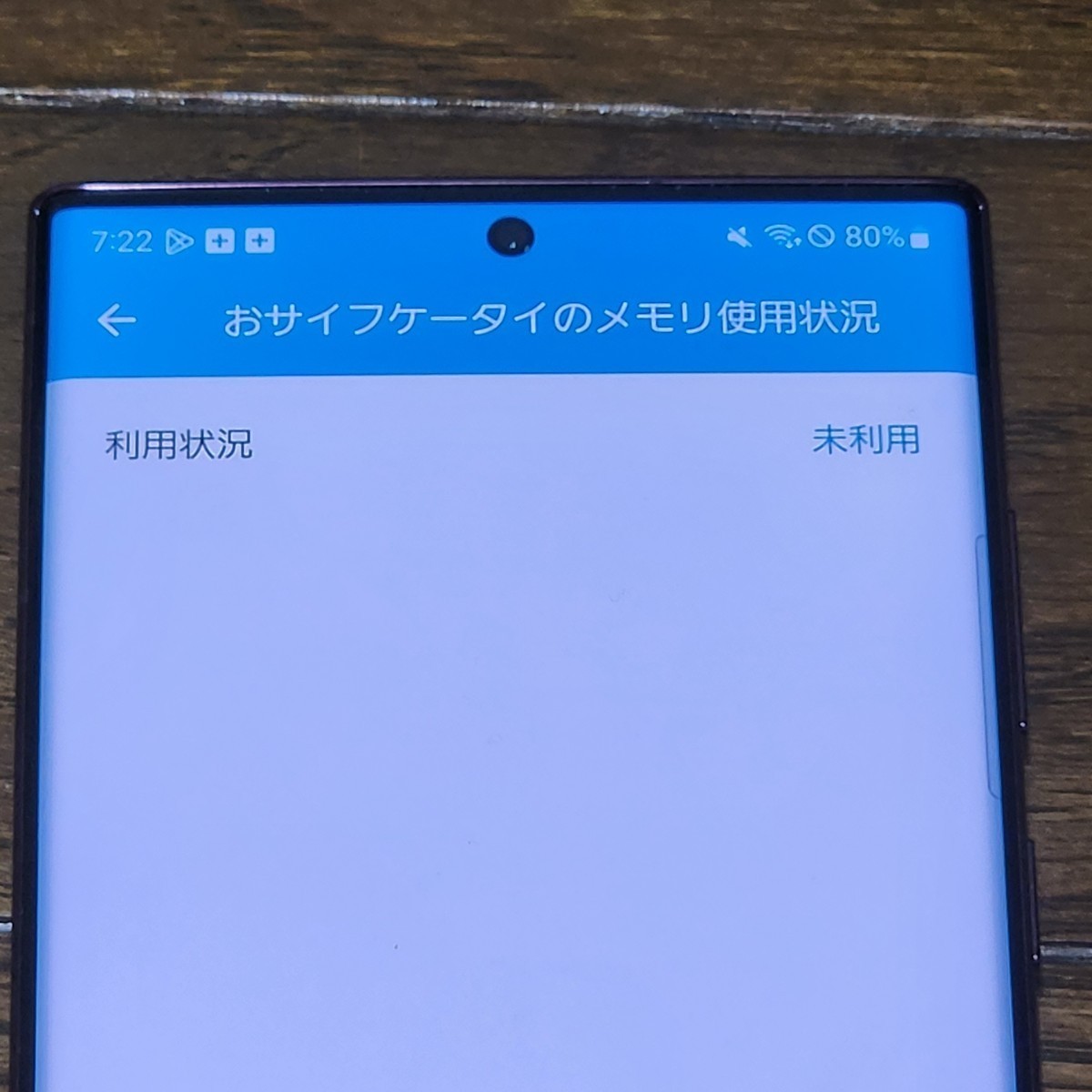 Galaxy S22 Ultra バーガンディー 256 GB au | normanhubbard.com