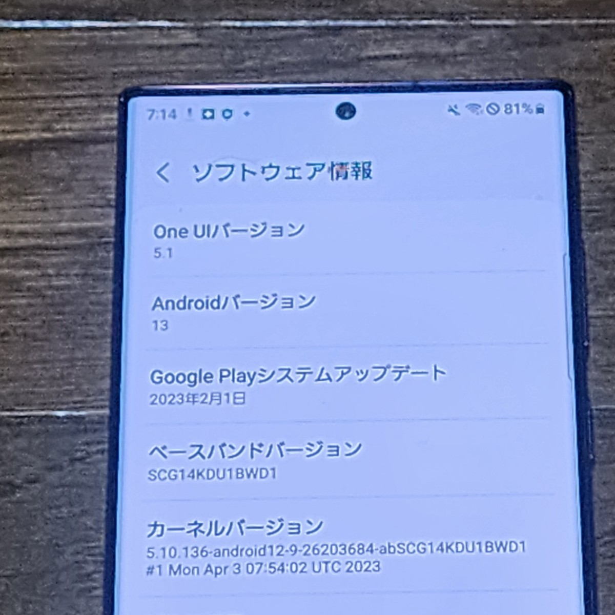 Galaxy S22 Ultra バーガンディー 256 GB au | normanhubbard.com