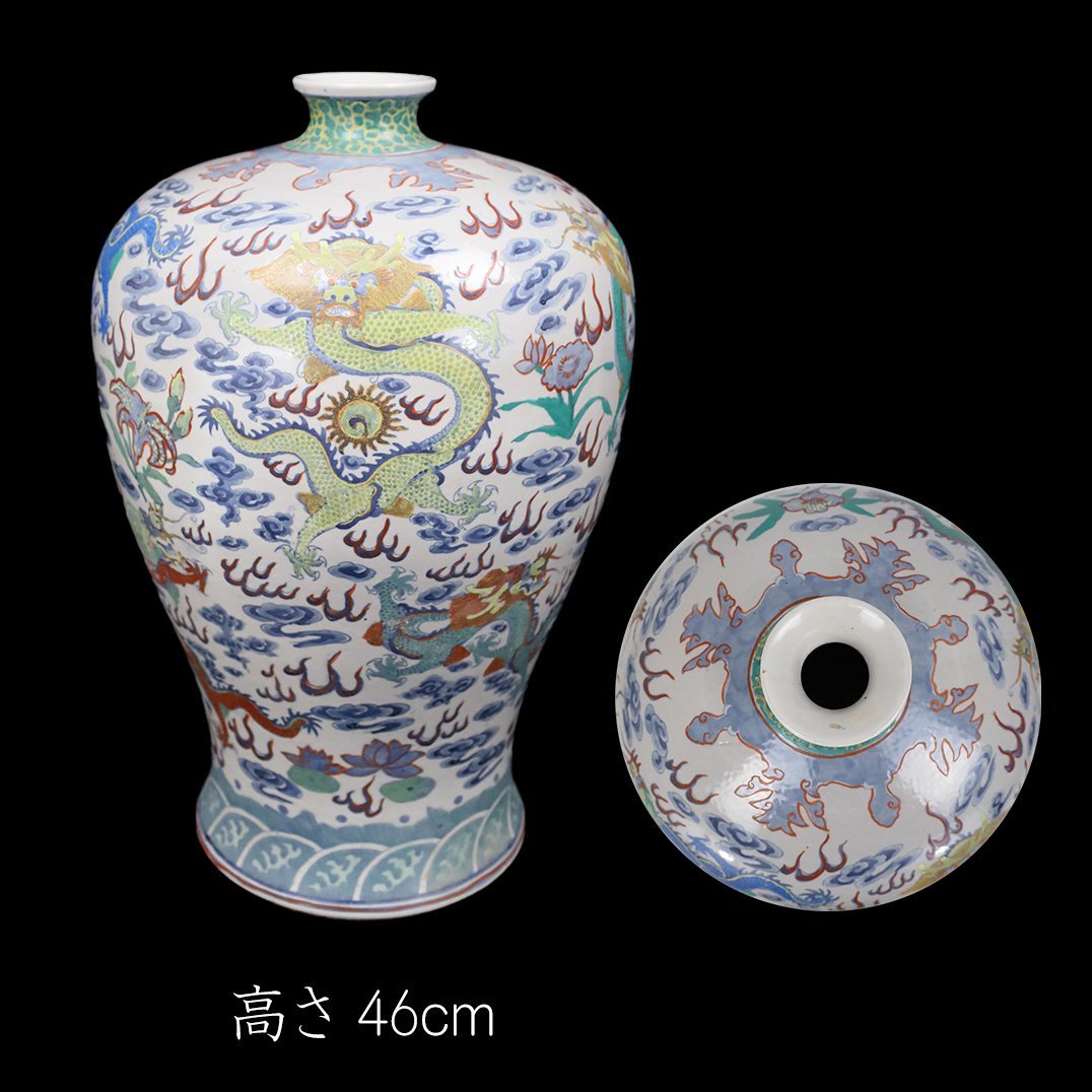 新しいブランド 中国美術 青磁 五爪龍図花瓶 雙層鏤空 希少珍品賞物