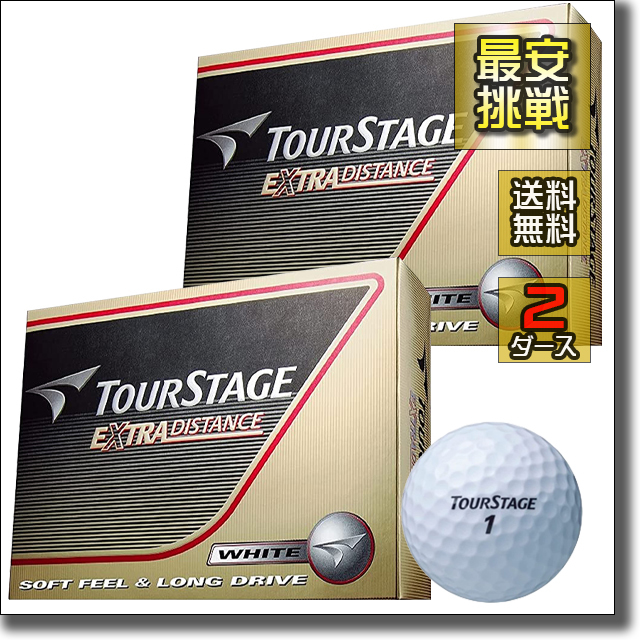 激安セール ブリヂストン TOURSTAGE エクストラディスタンス ゴルフ