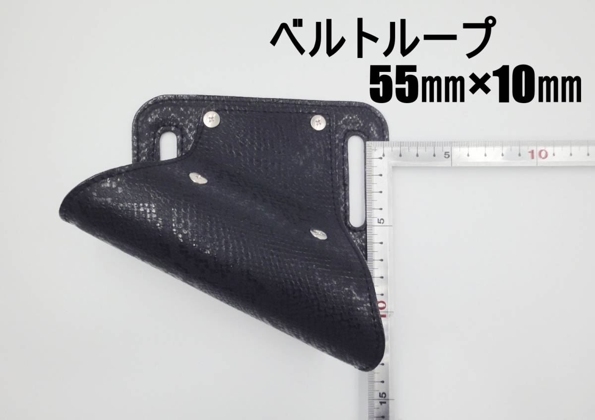 タモホルダー タモホルスター パイソン ブラック 新品未使用 タモホルダー タモホルスター パイソン ブラック 新品未使用