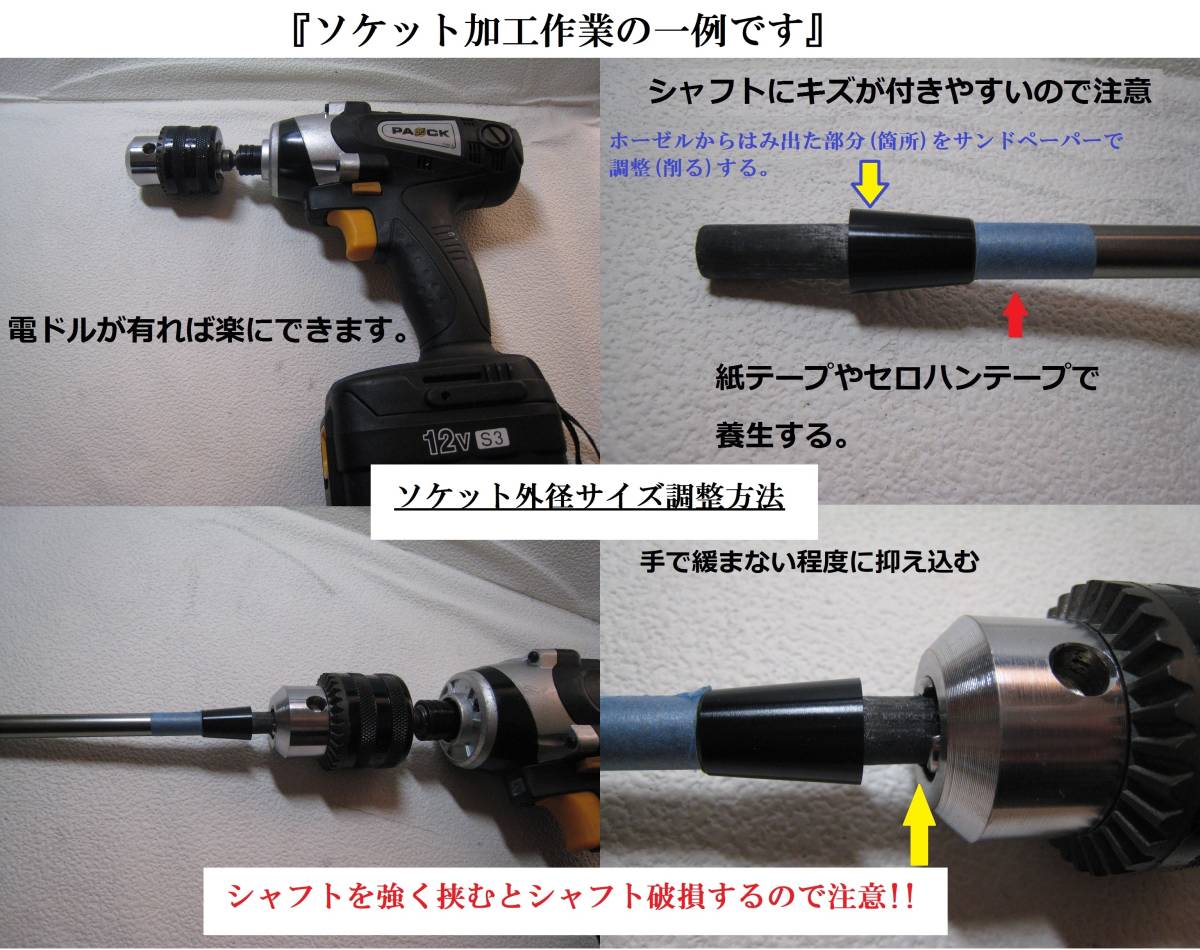 高級セルロイド製ソケット　銀線１本線 ／アイアン　※材質に拘るセルロイド製_画像4