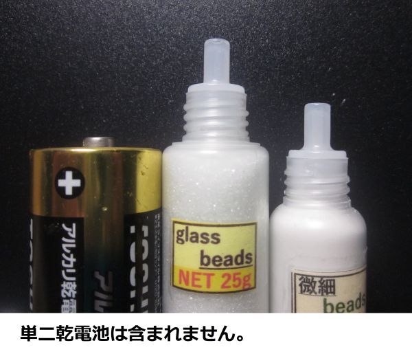 ◎グラスビーズNET40gセット◎　 25g+微細15gの２種類 ☆クラブ組立て隙間調整、接着強化に!!_画像3