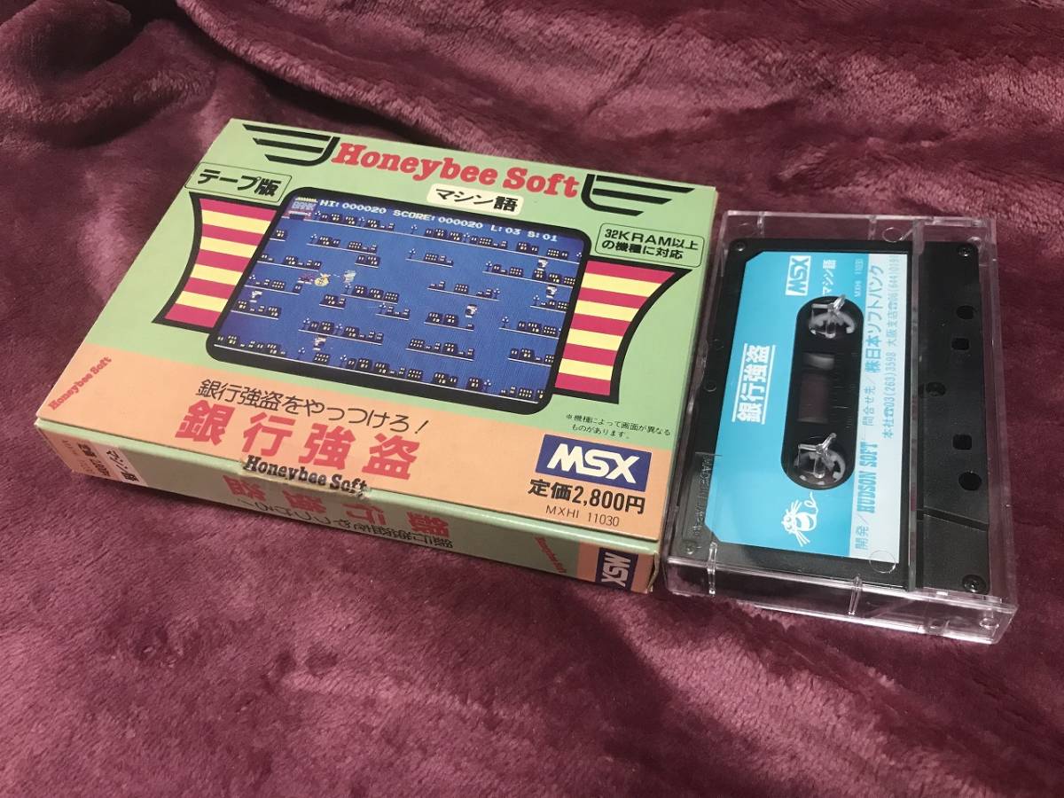 ギフト】 MSX 銀行強盗 箱あり ハドソン/日本ソフトバンク MSX