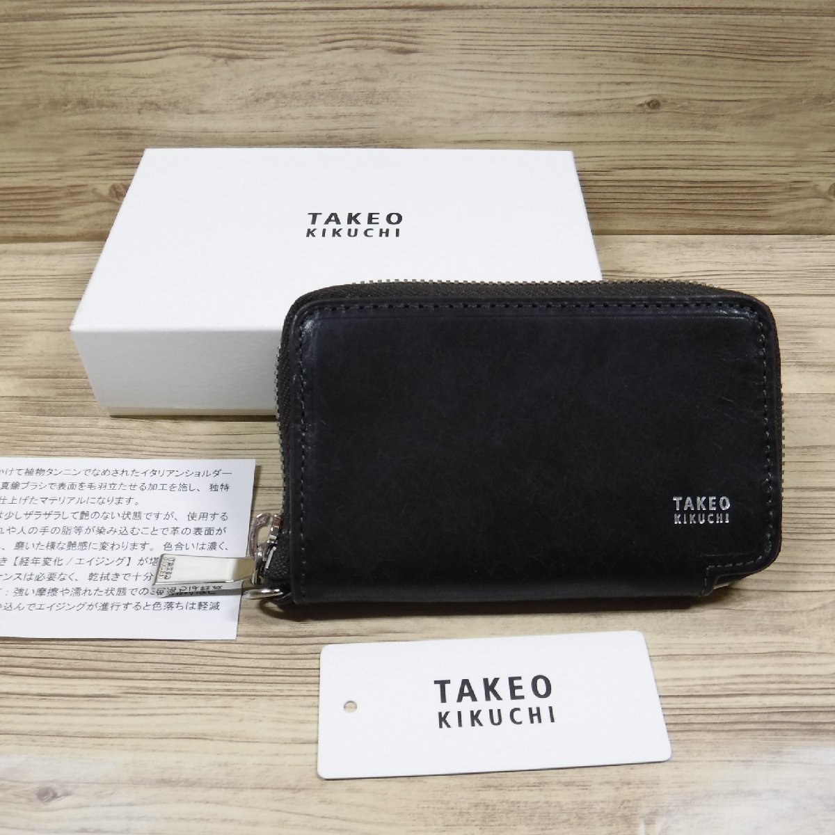 タケオキクチ 定価10780円 ファスナー小銭入れ兼用カードケース ミニ財布