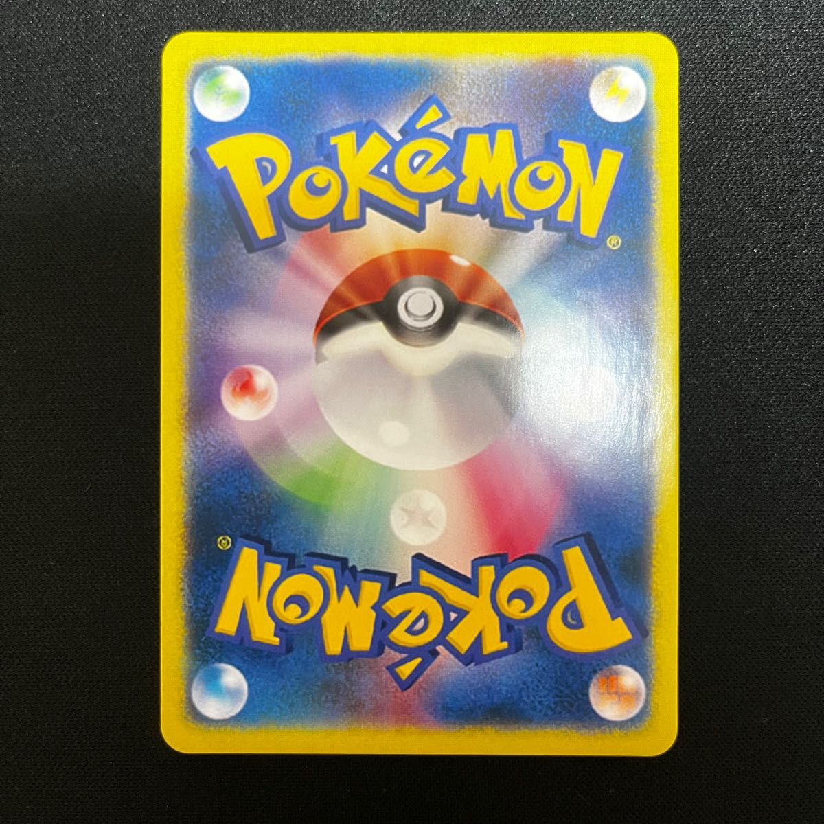 早い者勝ち ポケモンカード がんばリーリエSR 枚数制限あり 早い者勝ち ポケモンカード がんばリーリエSR 枚数制限あり