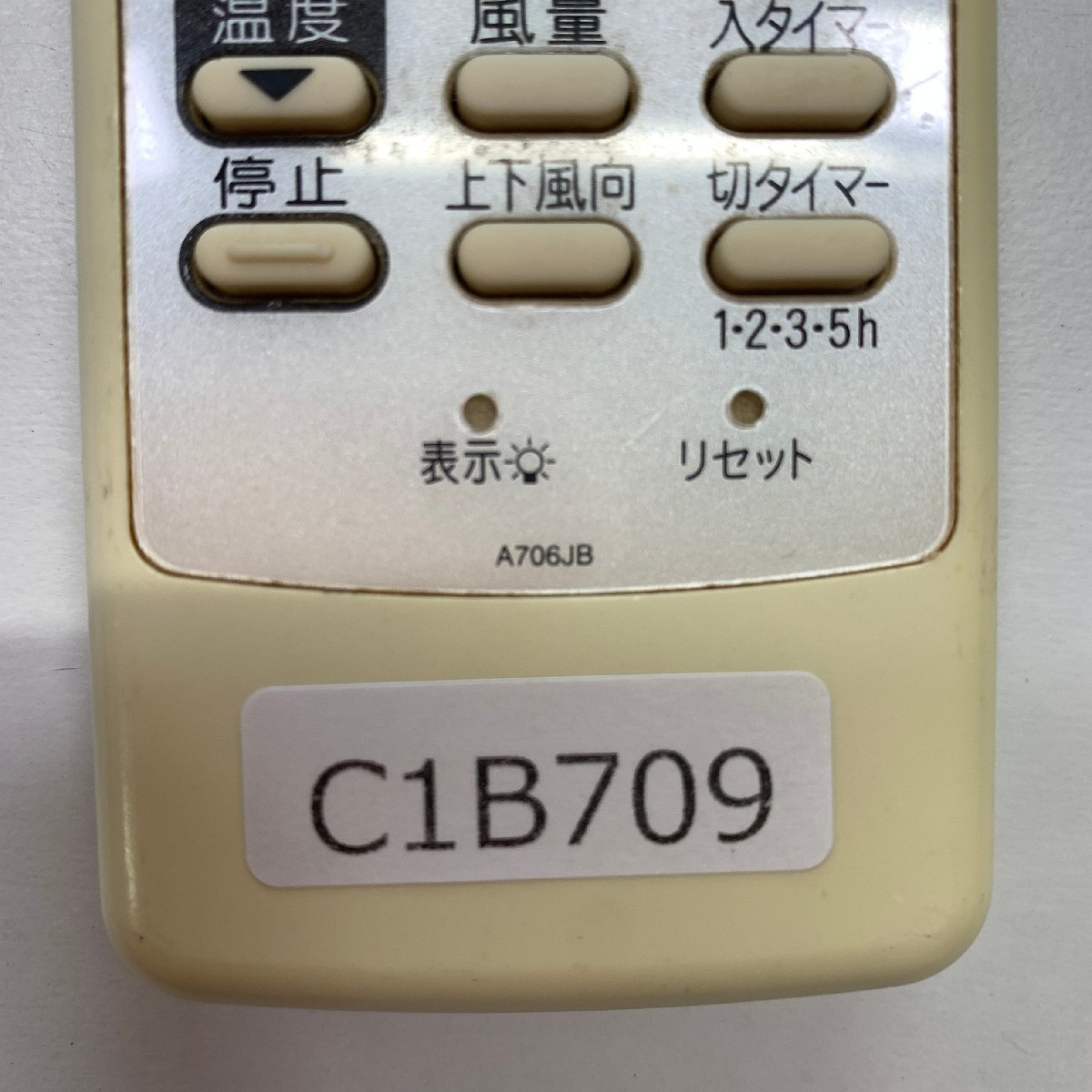 C1B709 【送料１８５円】エアコン リモコン / SHARP シャープ A706JB 動作確認済み★即発送★_画像3