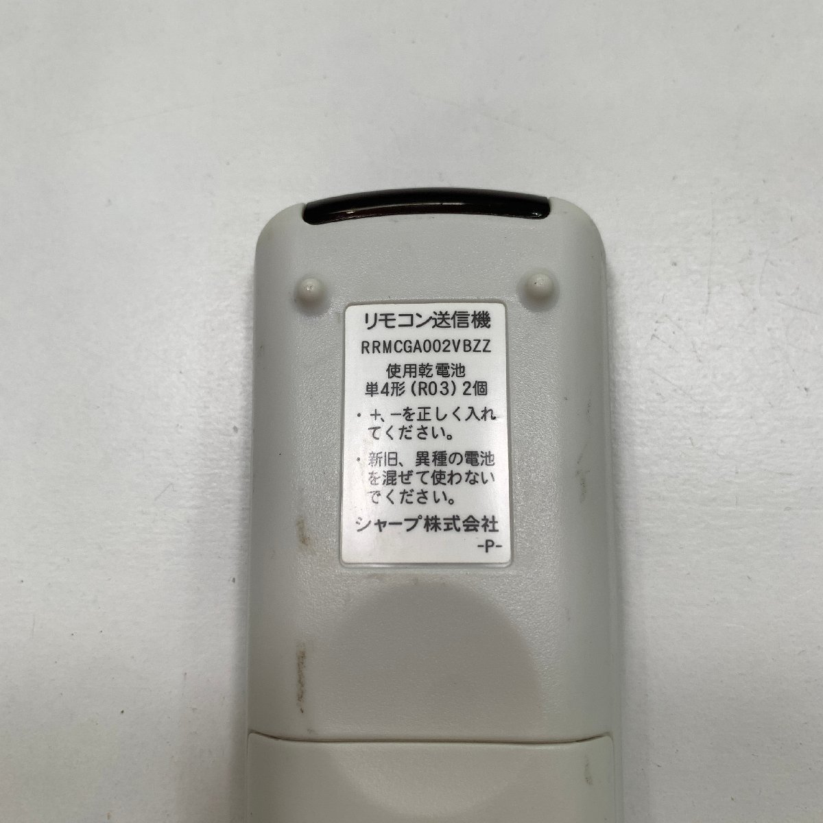C1D666 [ postage 185 jpy ] remote control / SHARP sharp RRMCGA002VBZZ operation verification ending * immediately shipping *