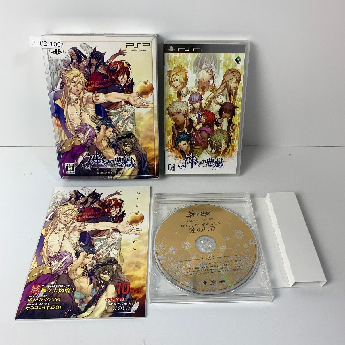 PSP Gods Micchief (Play) [Операция подтверждена] [судоходство по всей стране 500 иен] [в тот же день доставка] 2302-100