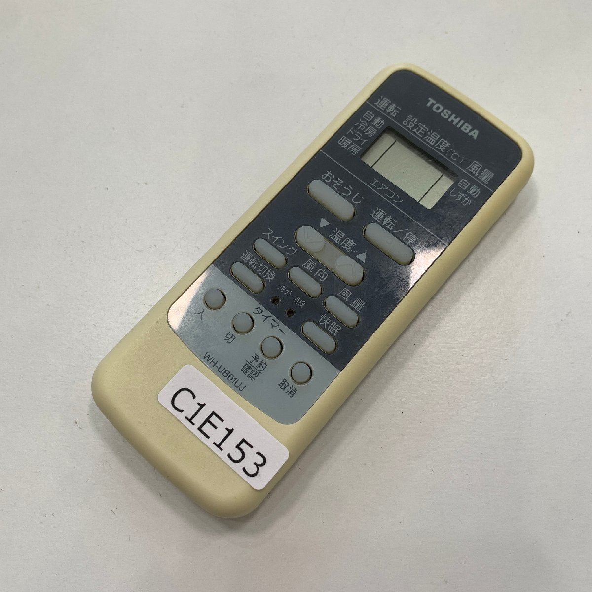 C1E153 【送料185円】エアコンリモコン/ TOSHIBA 東芝WH-UB01UJ