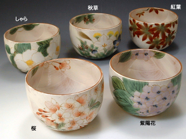 京焼・清水焼 小鉢揃 5個SET 白掛五草花(しろがけごそうか) 陶あん