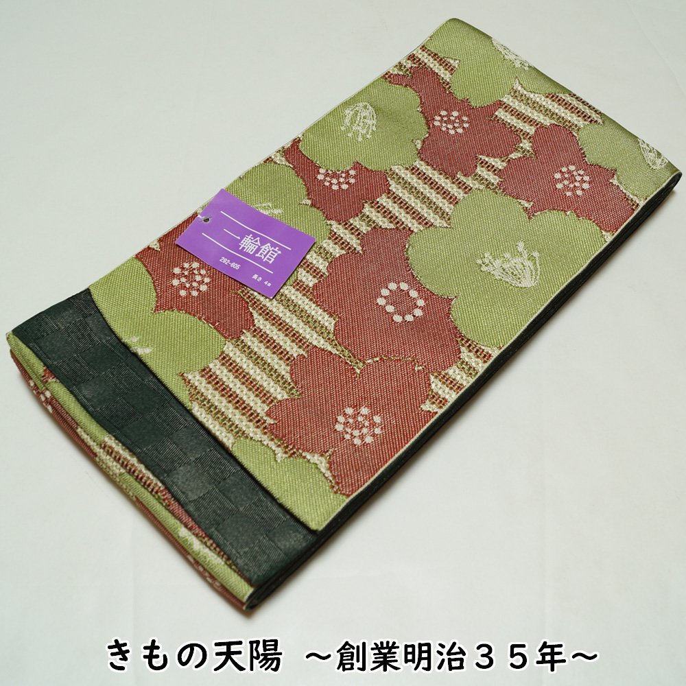小袋帯 新品 ロングサイズ 長尺 横段に桜・梅模様 日本製 全通 両面