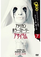 【中古】アメリカン・ホラー・ストーリー アサイラム vol.7 b48126【レンタル専用DVD】_画像1