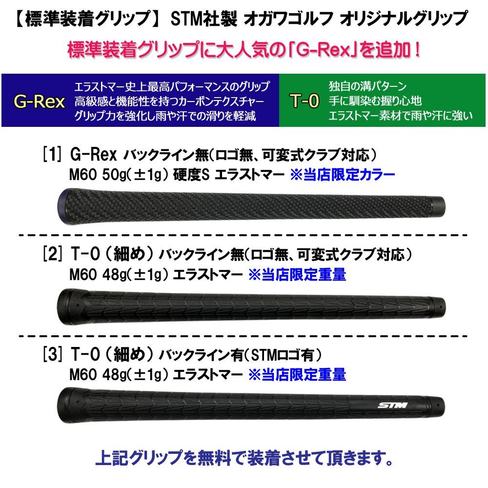 ツアーAD　U65  タイトリストスリーブ付き