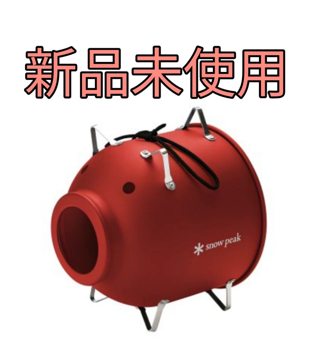 新品未使用】スノーピーク snow peak アルミ蚊取り豚 レッド FES-087