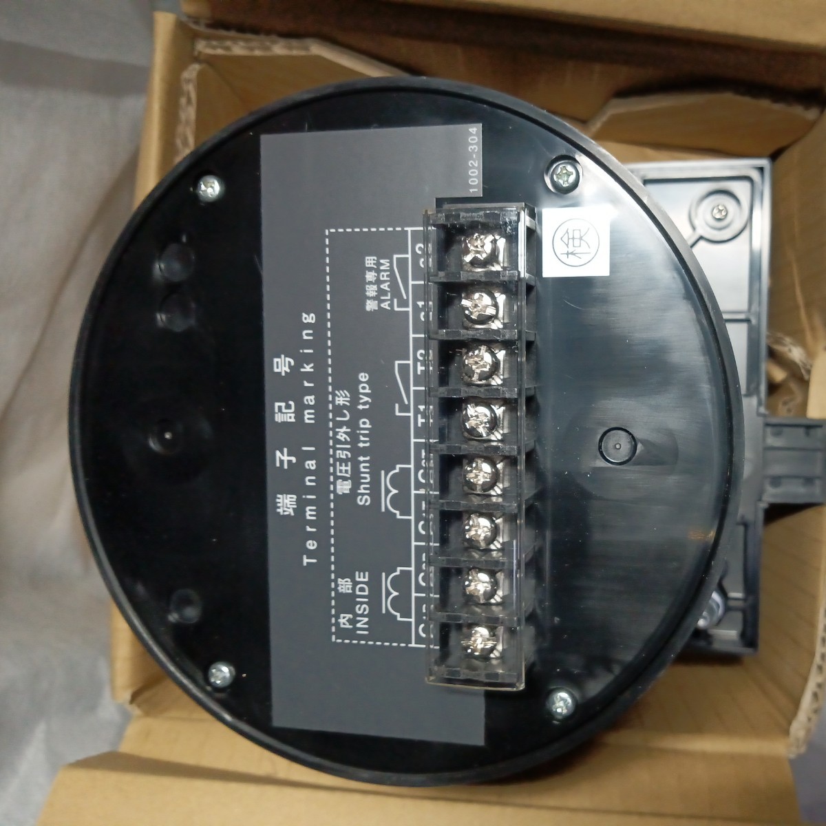 Fe Fuji QHAーOC1 過電流継電器 未使用 箱入 Fe Fuji QHAーOC1 過電流継電器 未使用 箱入