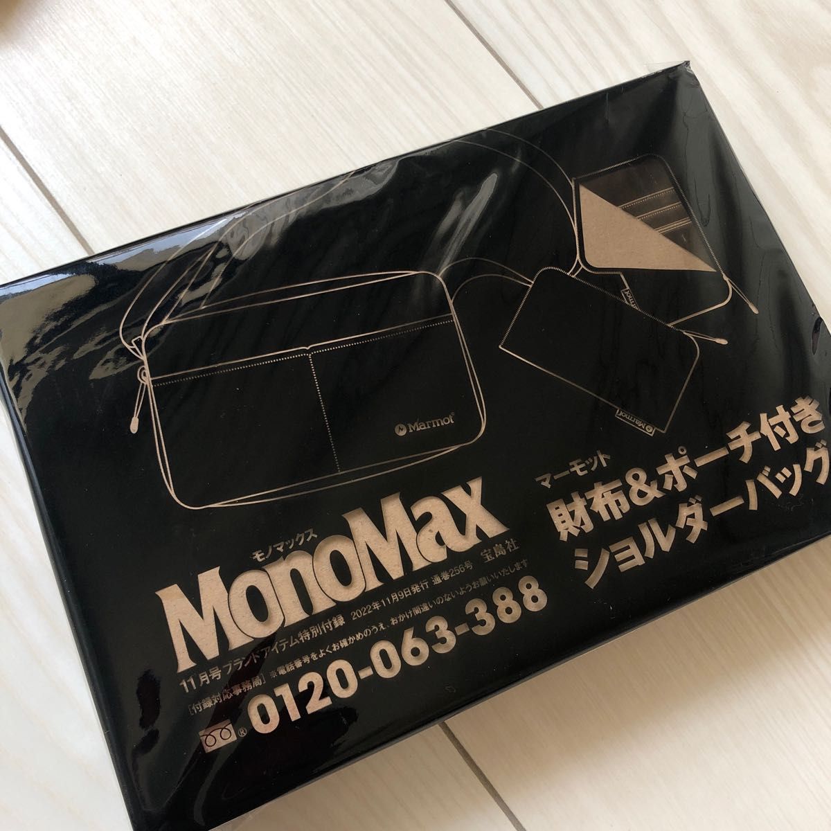 すぐったレディース福袋 MonoMax モノマックス マーモット 財布ポーチ付き ショルダーバッグ 