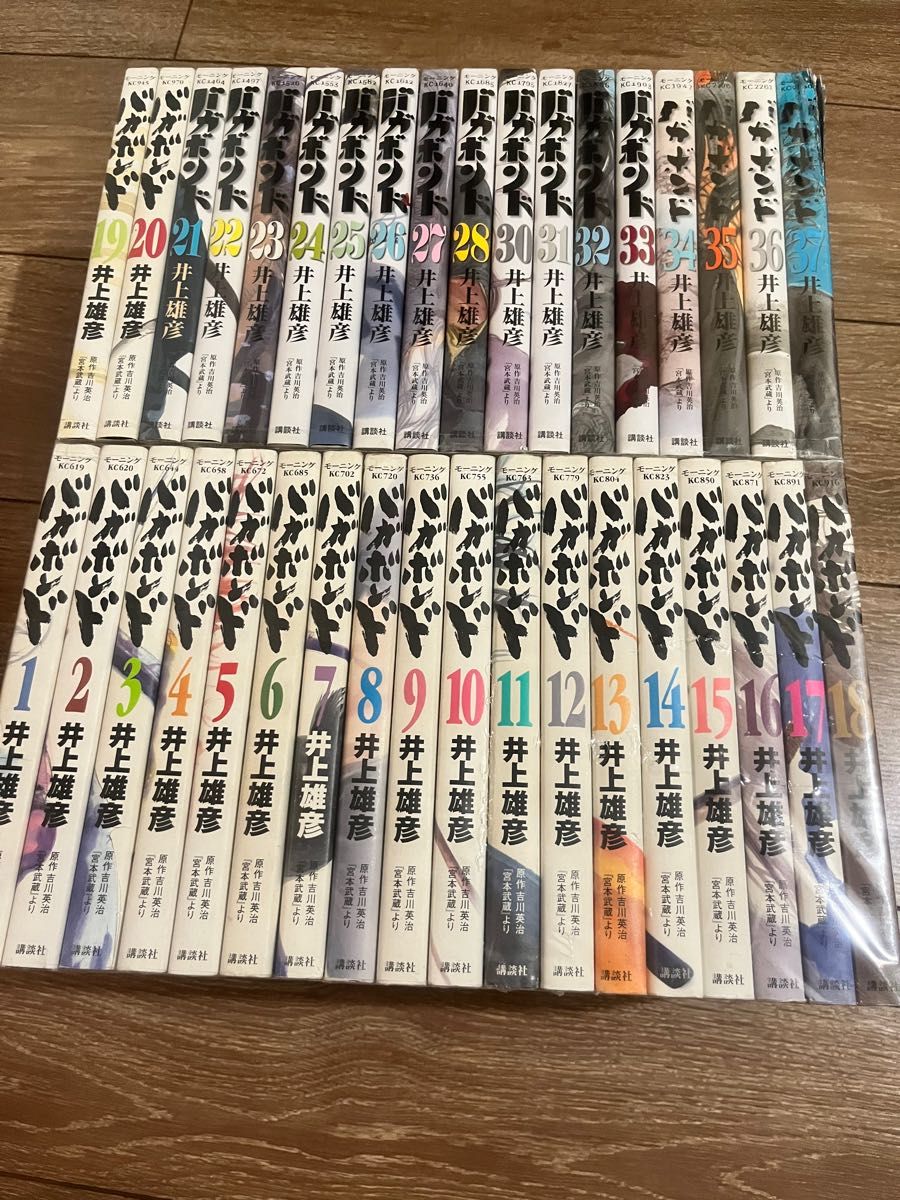 バガボンド 1-37巻 最新刊まで|Yahoo!フリマ(旧PayPayフリマ)