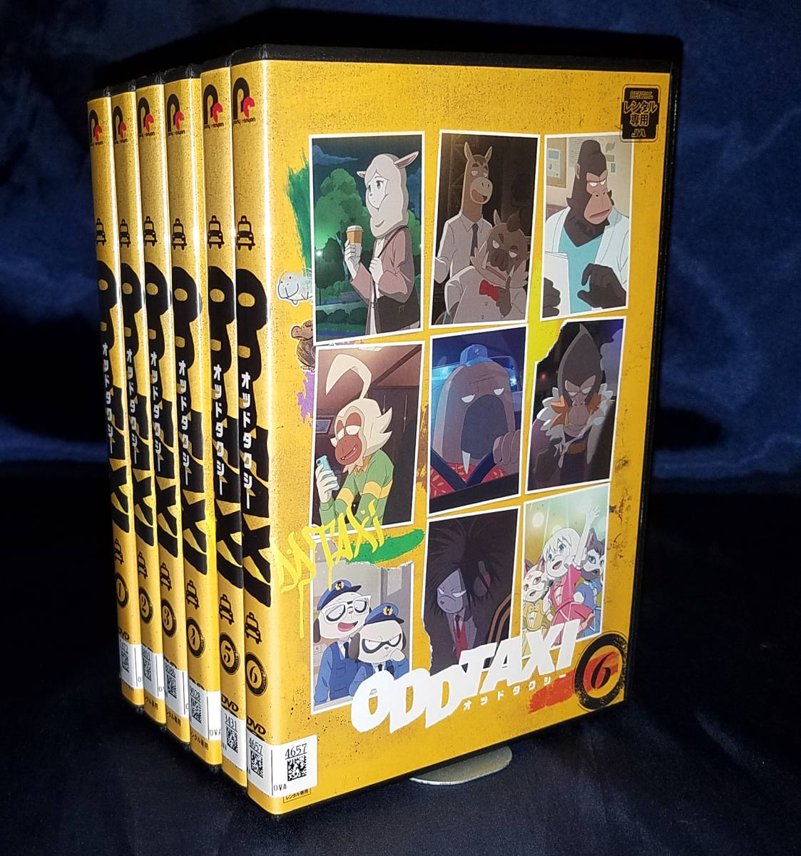 最大68%オフ! オッドタクシー 全6巻 DVD 「ODDTAXI オッドタクシー」全6巻