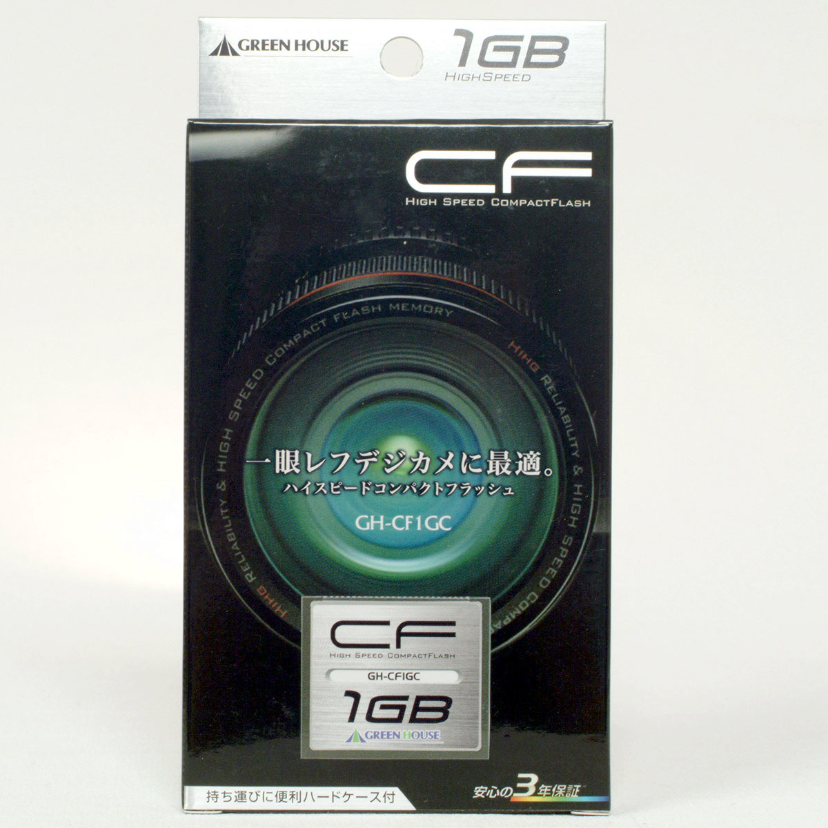 コンパクトフラッシュ CF【1GB】グリーンハウス GH-CF1GC TYPEI 3.3/5V両用【即決】GREEN HOUSE ハードケース付★4511677040252 新品_画像1