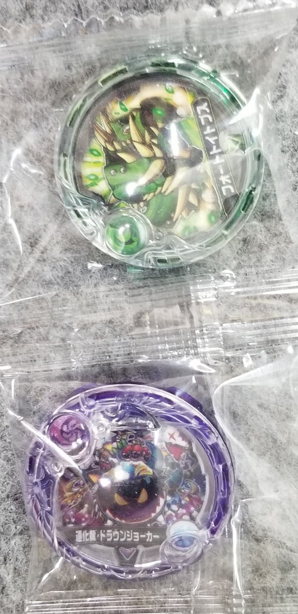 T1 アーマードロップ Qr未登録 レア 道化龍 ドラウンジョーカー コモン フォートトイトプス セット パズドラクロス 第4弾 食玩 おまけ 売買されたオークション情報 Yahooの商品情報をアーカイブ公開 オークファン Aucfan Com T1 アーマードロップ Qr未登録 レア 道化龍 ドラウンジョーカー コモン フォートトイトプス セット パズドラクロス 第4弾 食玩 おまけ 売買されたオークション情報 Yahooの商品情報をアーカイブ公開 オークファン Aucfan Com