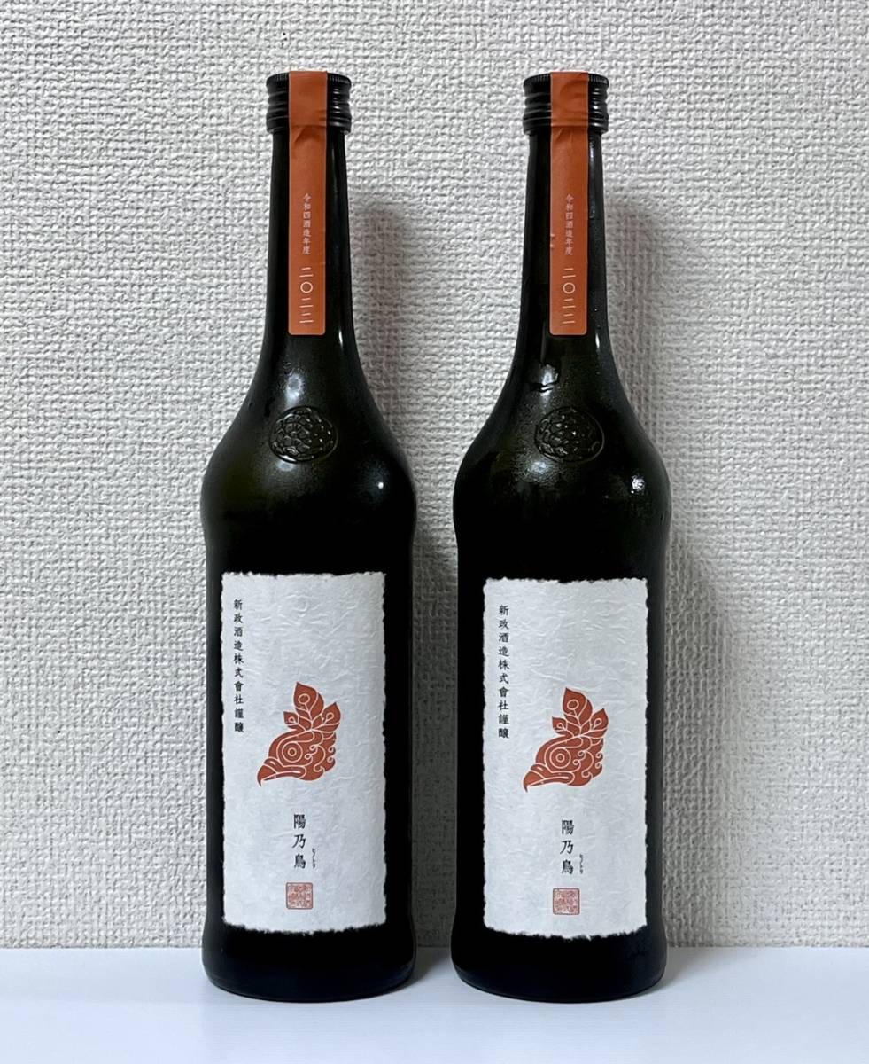 新政酒造・陽乃鳥(ヒノトリ)2022 13度720ml 製造23.03出荷23.05e 2本