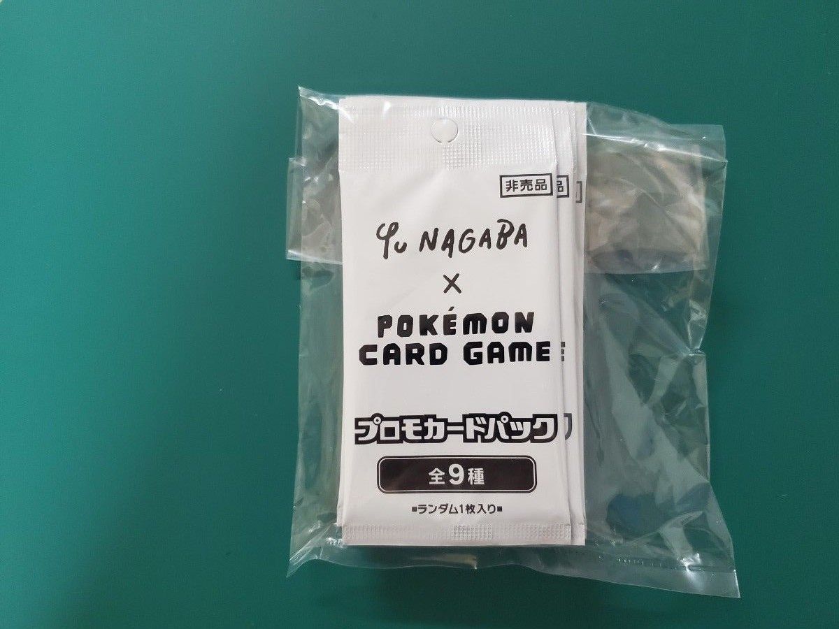 YU NAGABA ポケモンカード イーブイ プロモ 長場雄 10パックセット