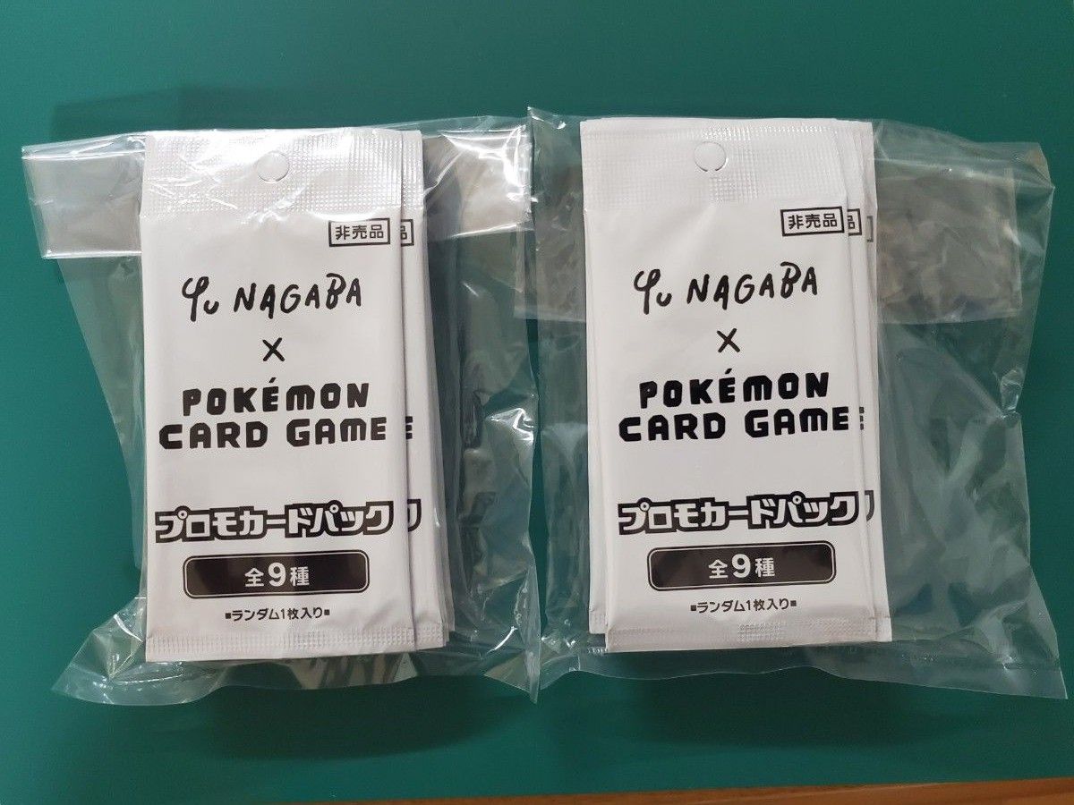 YU NAGABA ポケモンカード イーブイ プロモ 長場雄 20パックセット
