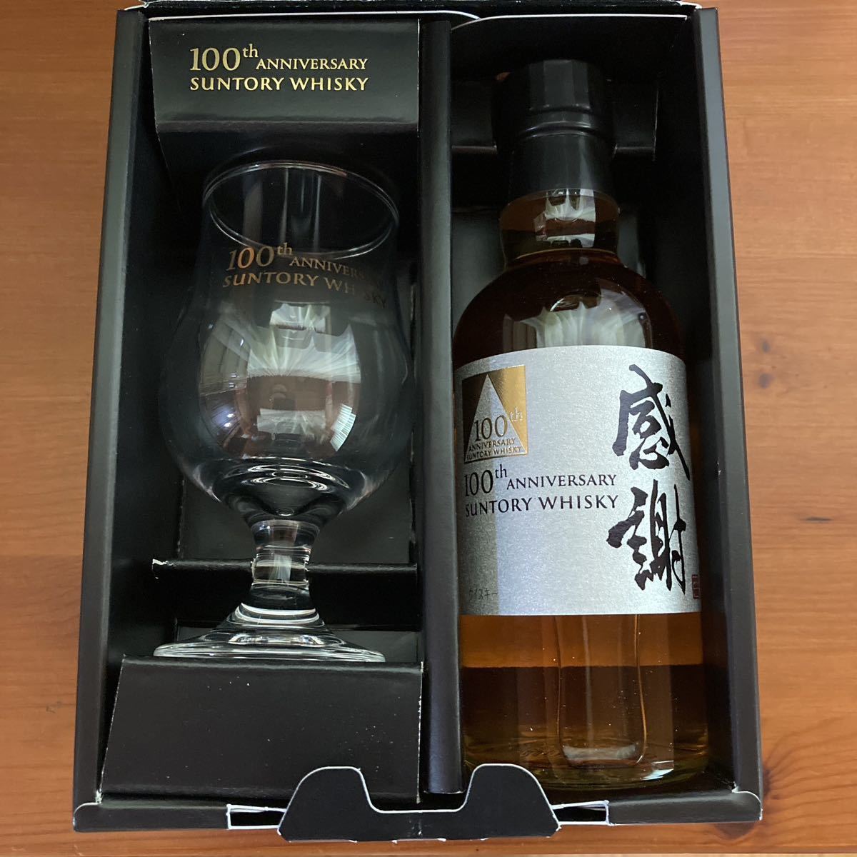 サントリー 100周年記念ウイスキー「感謝 」記念テイスティンググラス