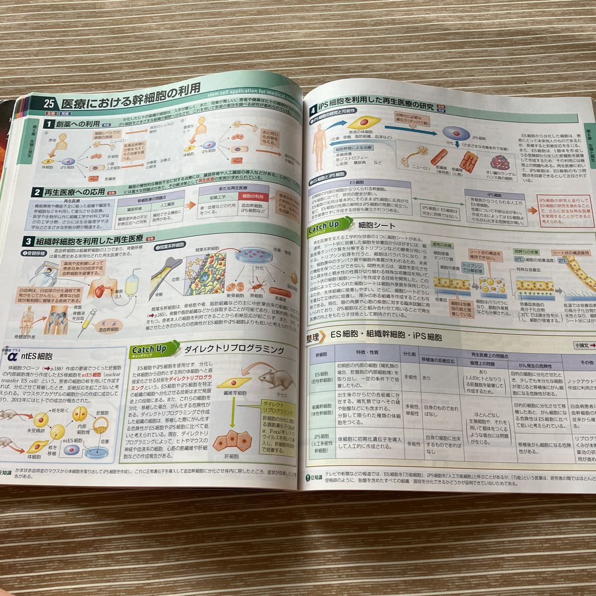 item_image_9