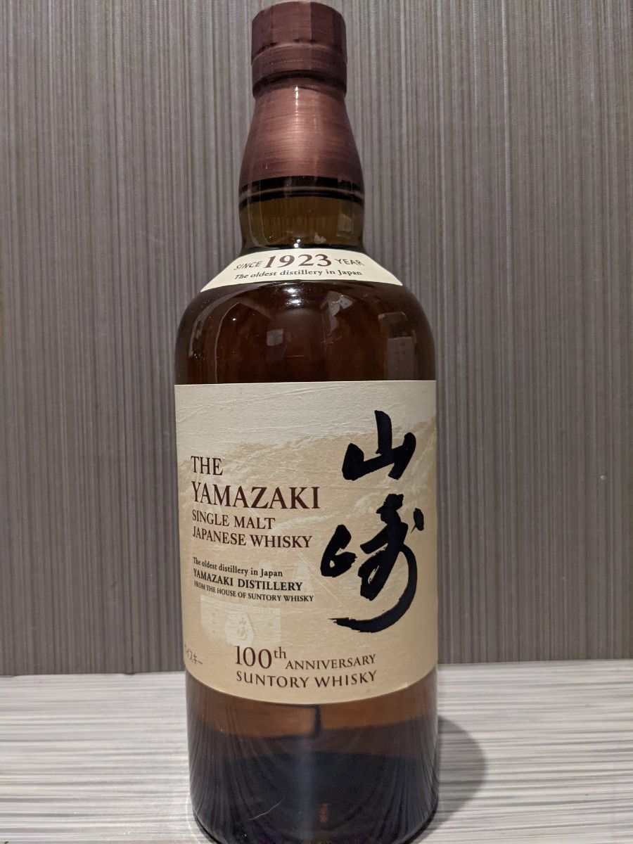 SUNTORY 4本セット 山崎12年 白州12年 山崎NV 白州NV 100周年記念蒸溜