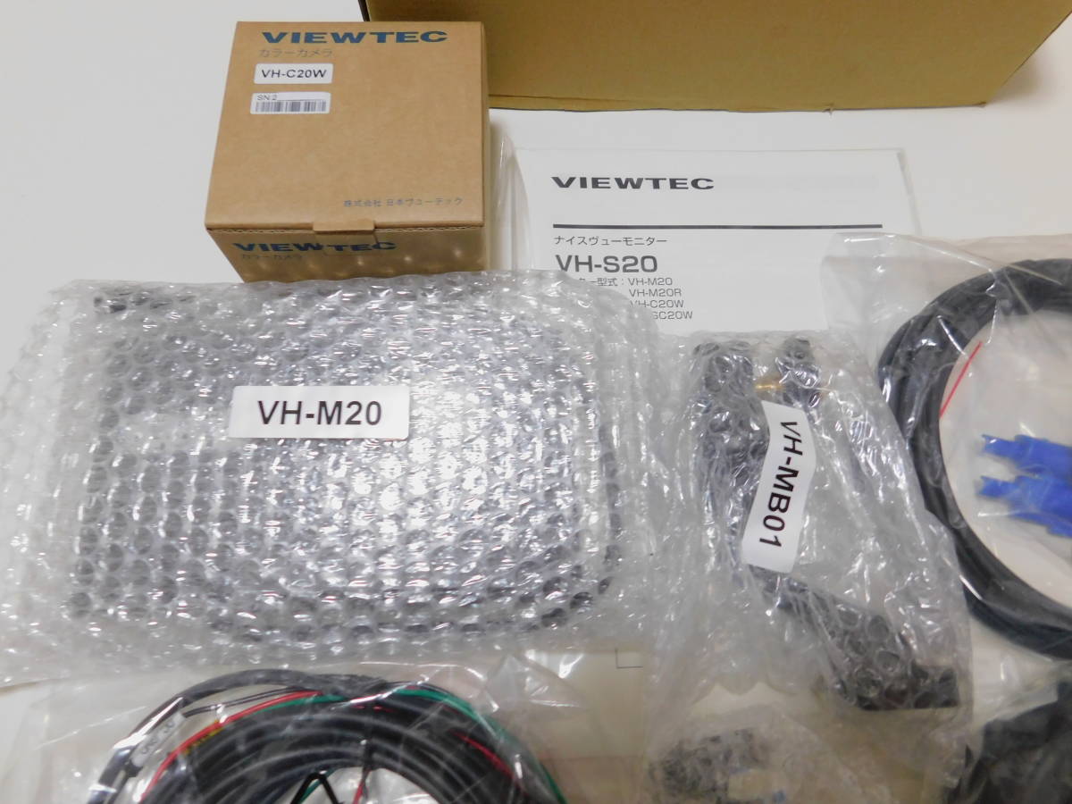 VIEWTEC ヴューテック ナイスビューモニター VH-S20 標準セット isuzu