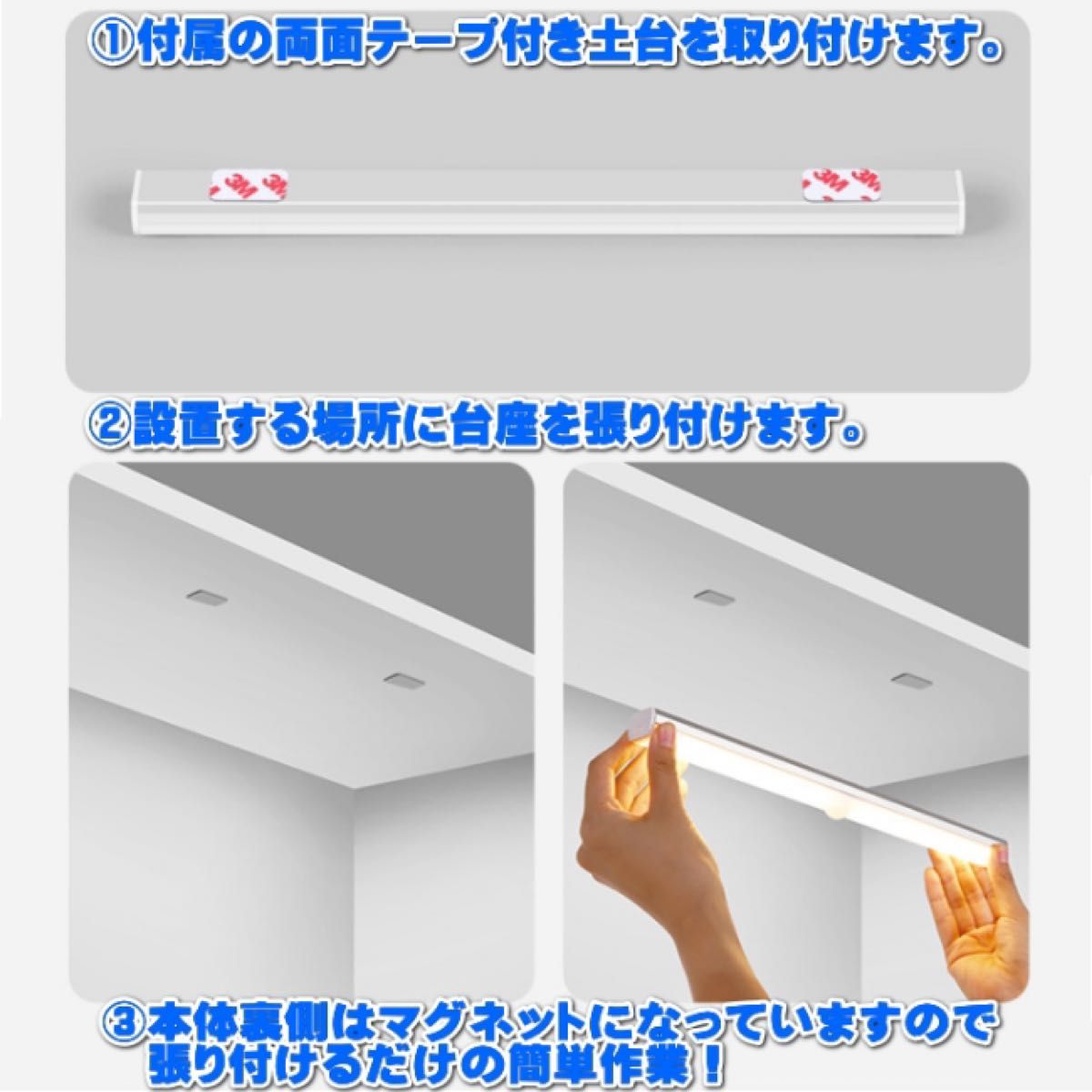 LEDセンサーライト 人感センサー付 21㎝ 暖光色 3000K 調光機能 充電式 マグネット取付 廊下 クローゼット 寝室