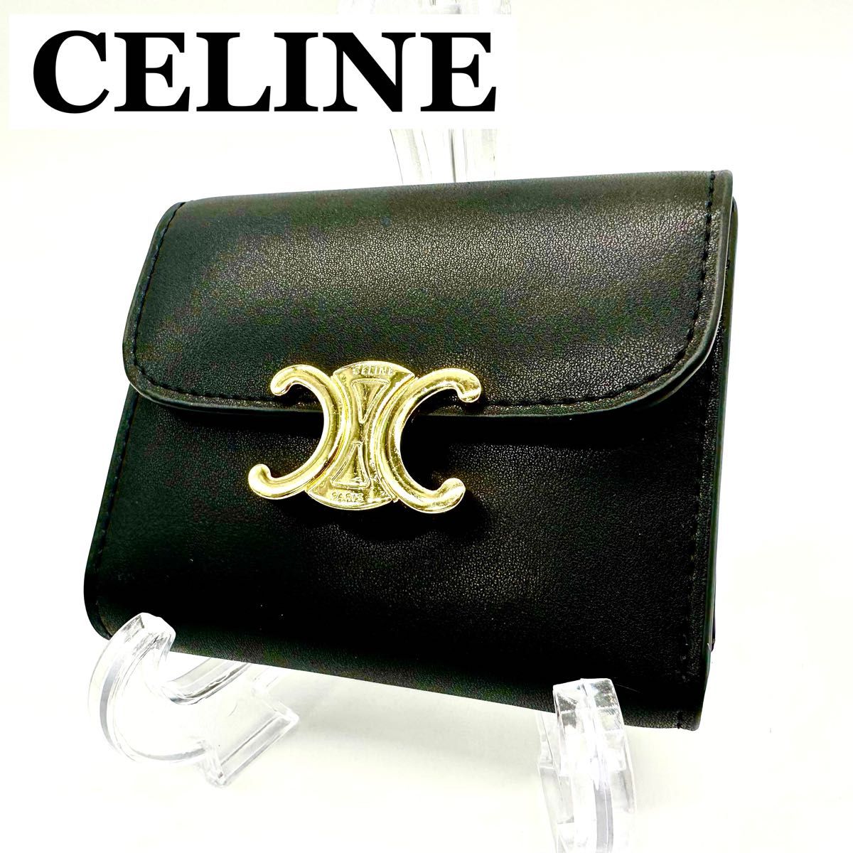 【極美品】セリーヌ CELINE 三つ折り財布 wallet スモールウォレット シャイニーカーフ トリオンフ ブラック レザー