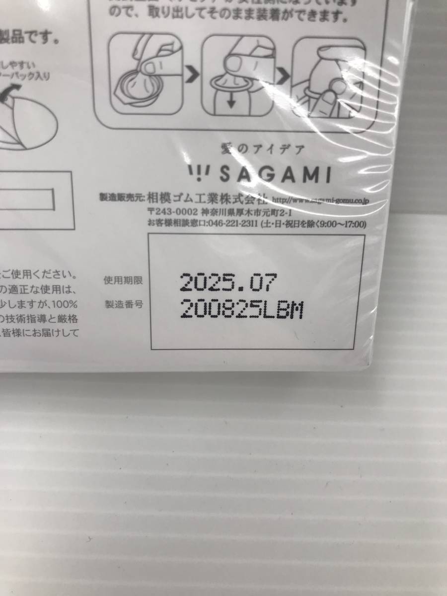 【未使用品】sagami original サガミ オリジナル 0,01ミリ 男性向け避妊コンドーム 5個入り×9箱セット①_画像5