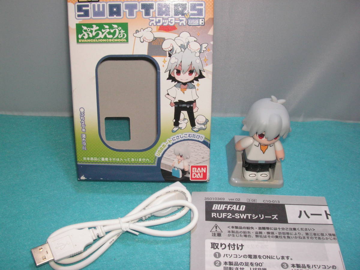 最高のコレクション キャラクター Usb ここから印刷してダウンロード 最高のコレクション キャラクター Usb ここから印刷してダウンロード