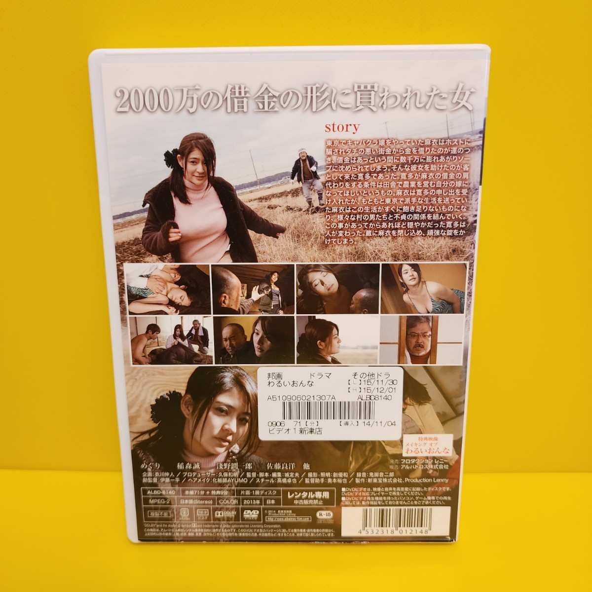 item_image_2