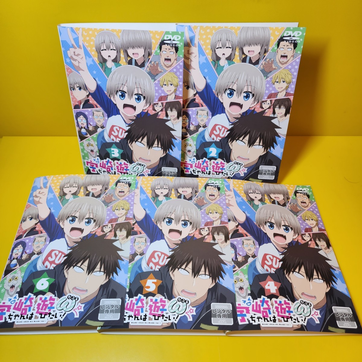 宇崎ちゃんは遊びたい! DVD6巻全巻セット | www.rkinstruments.com.sg
