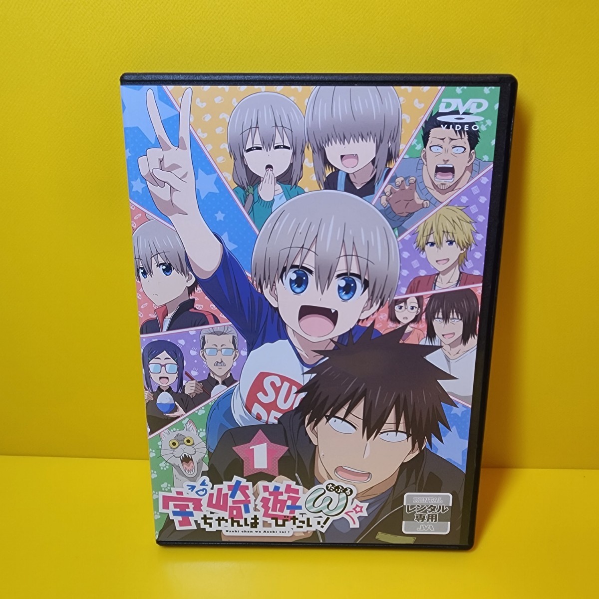 ヤフオク! - 宇崎ちゃんは遊びたい! DVD6巻全巻セット