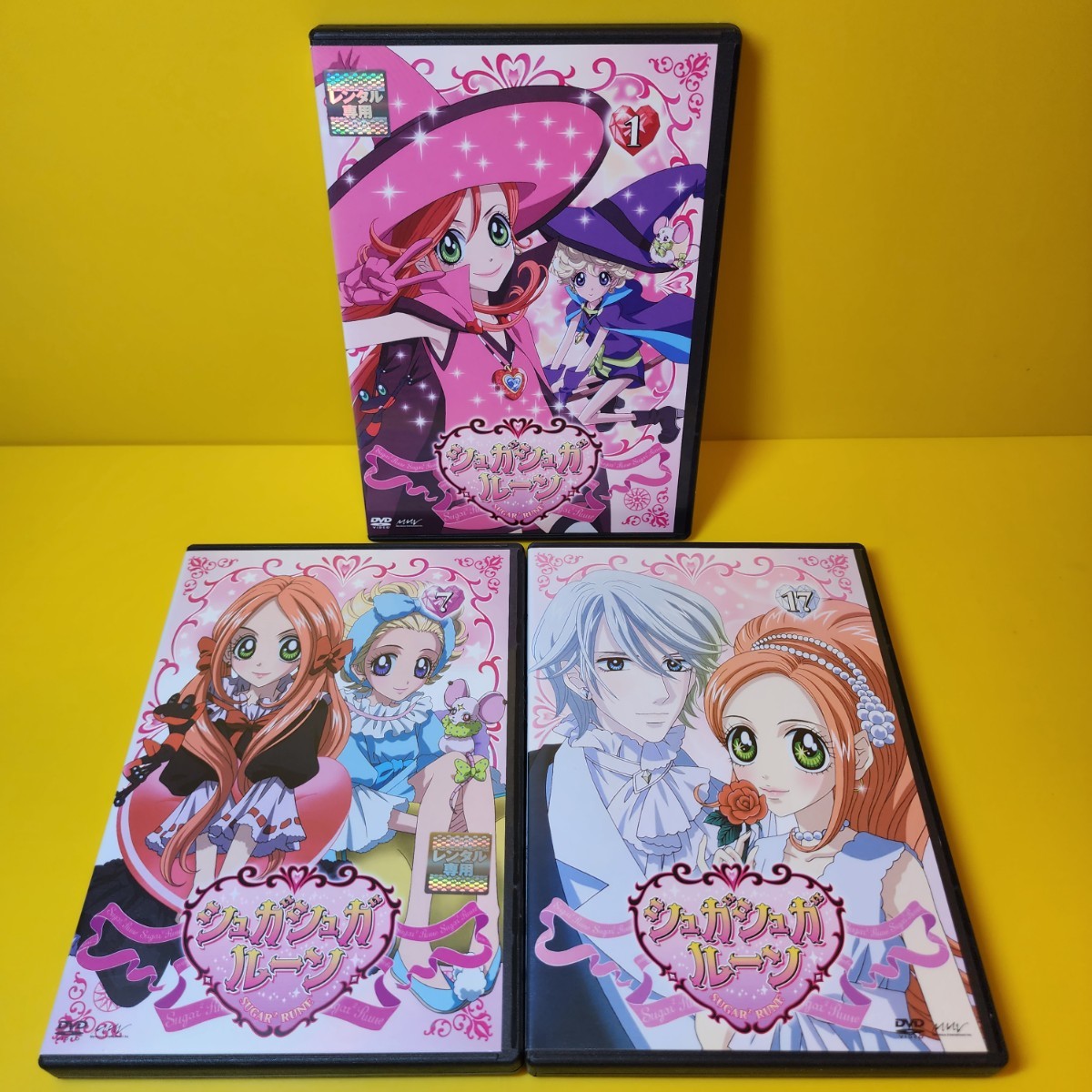 シュガシュガルーン DVD アニメ 全17巻|Yahoo!フリマ(旧PayPay シュガシュガルーン DVD アニメ 全17巻|Yahoo!フリマ(旧PayPay