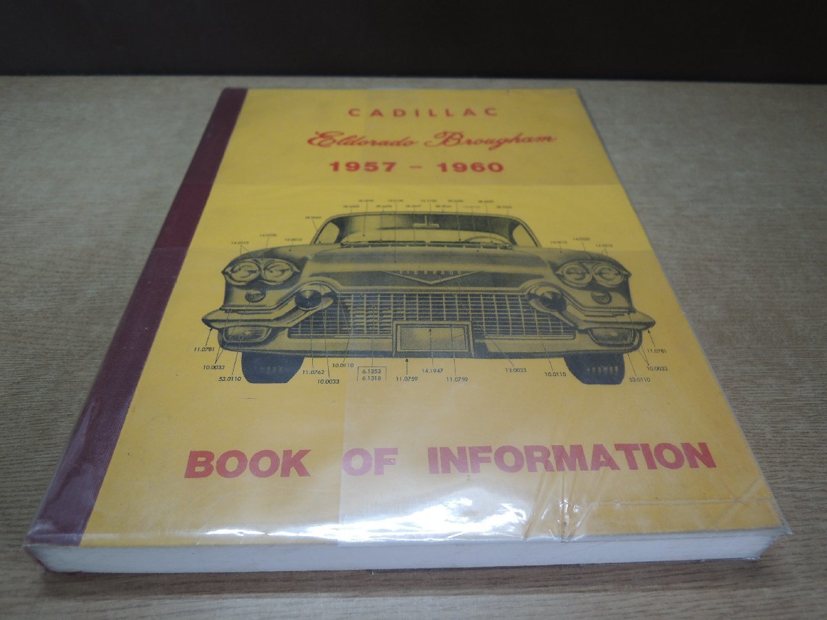 【洋書】CADILLAC Eldorado Brougham 1957-1960 BOOK OF INFORMATION CRANK'KEN HOPE キャデラック