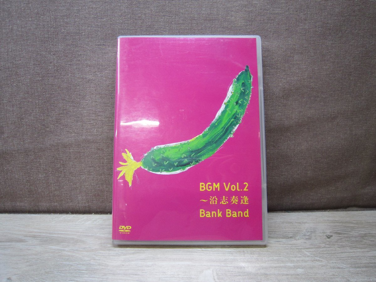 DVD】BGM Vol.2 ~ 沿志奏逢 Bank Band | gazebogroup.ae