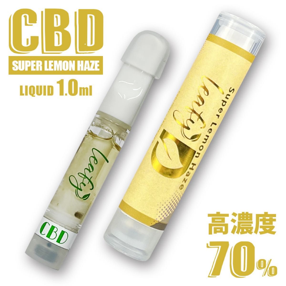 CBG CBD Super Lemon Haze 2本セット 1.0ml ☆7 通販
