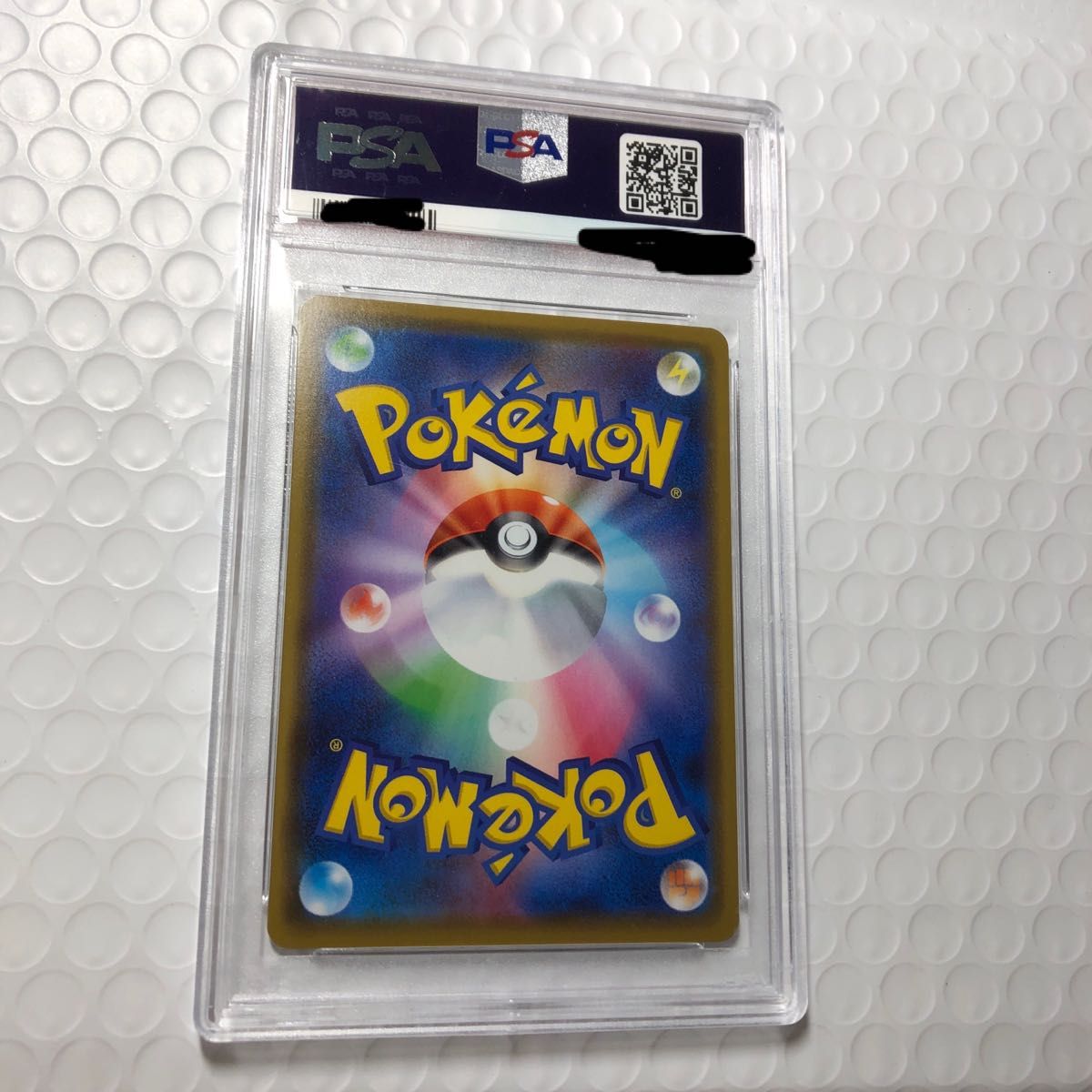 即日発送】カナザワのピカチュウ PSA10 ポケモンカードゲーム ポケカ