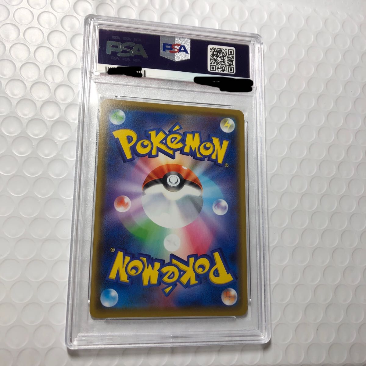 カナザワのピカチュウ  PSA10  ポケモンカードゲーム ポケカ　ピカチュウ  プロモ　