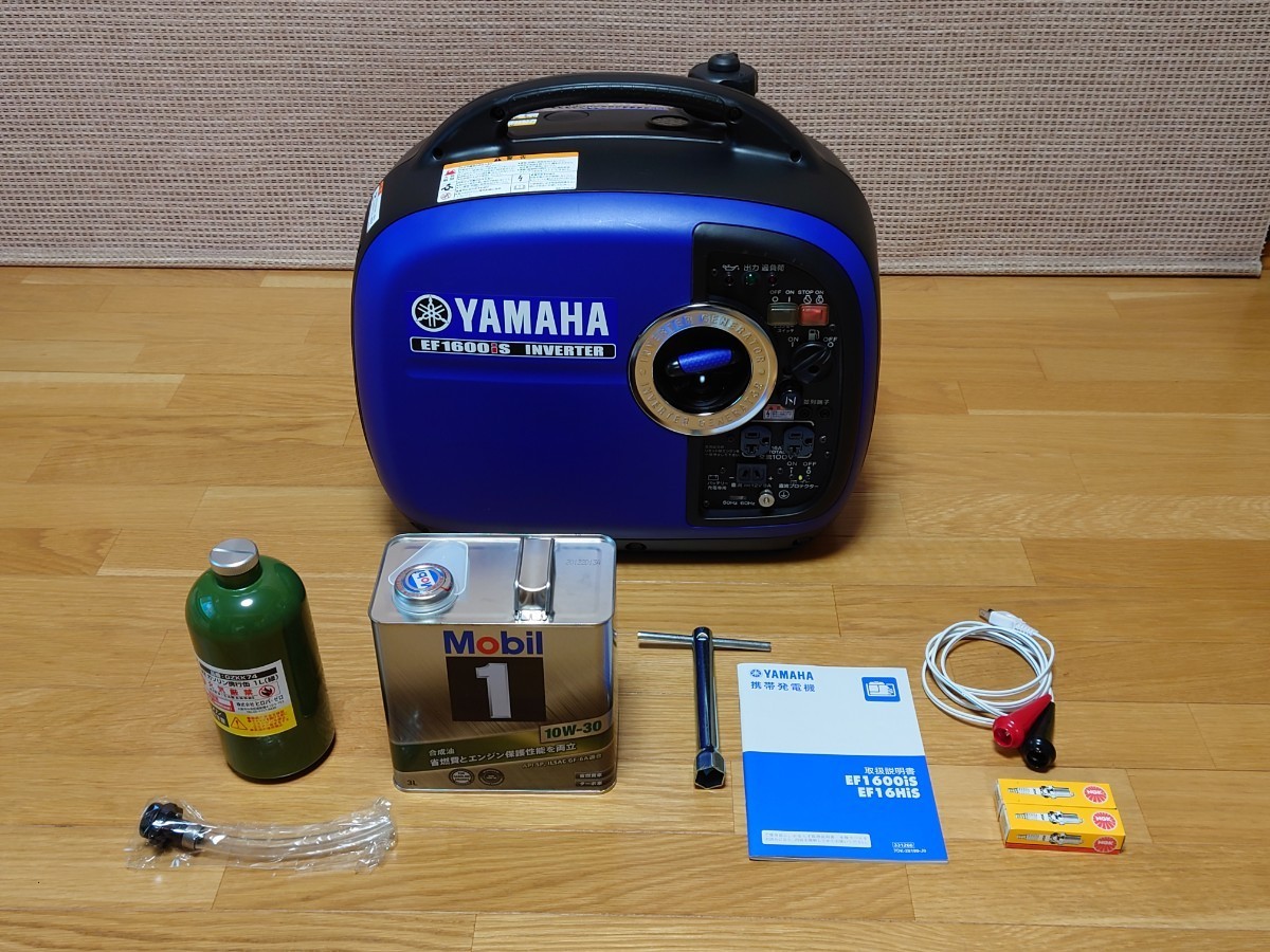 ヤマハ 発電機(EF1600iS)オマケ付き | colegiosanjuanbautistasc.com