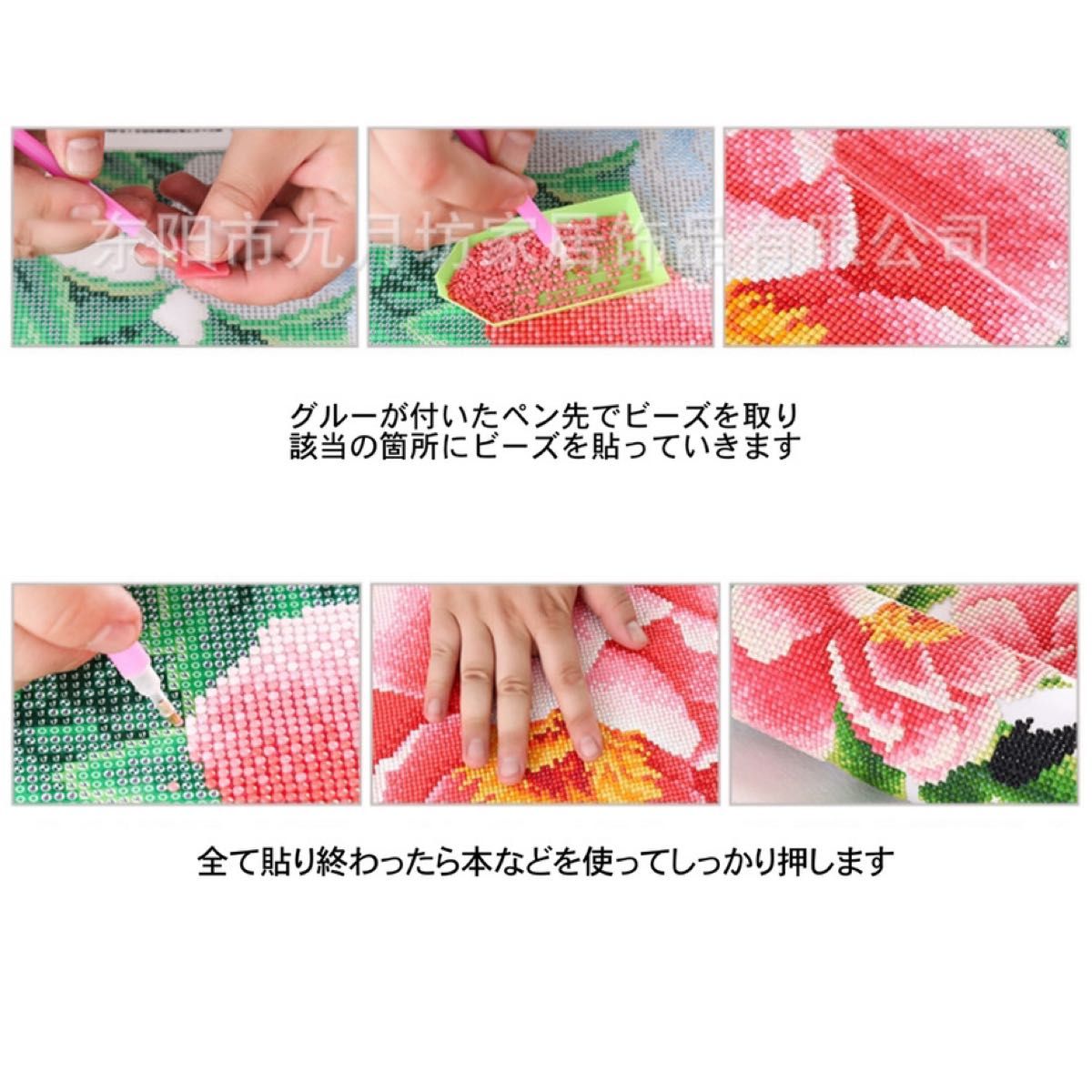 新品 ダイヤモンドアートキット 滝 ビーズアート ハンドメイド セット