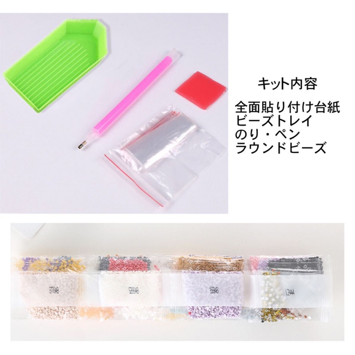 新品 ダイヤモンドアートキット 滝 ビーズアート ハンドメイド セット